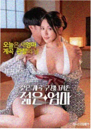诺兰的电影信条剧照
